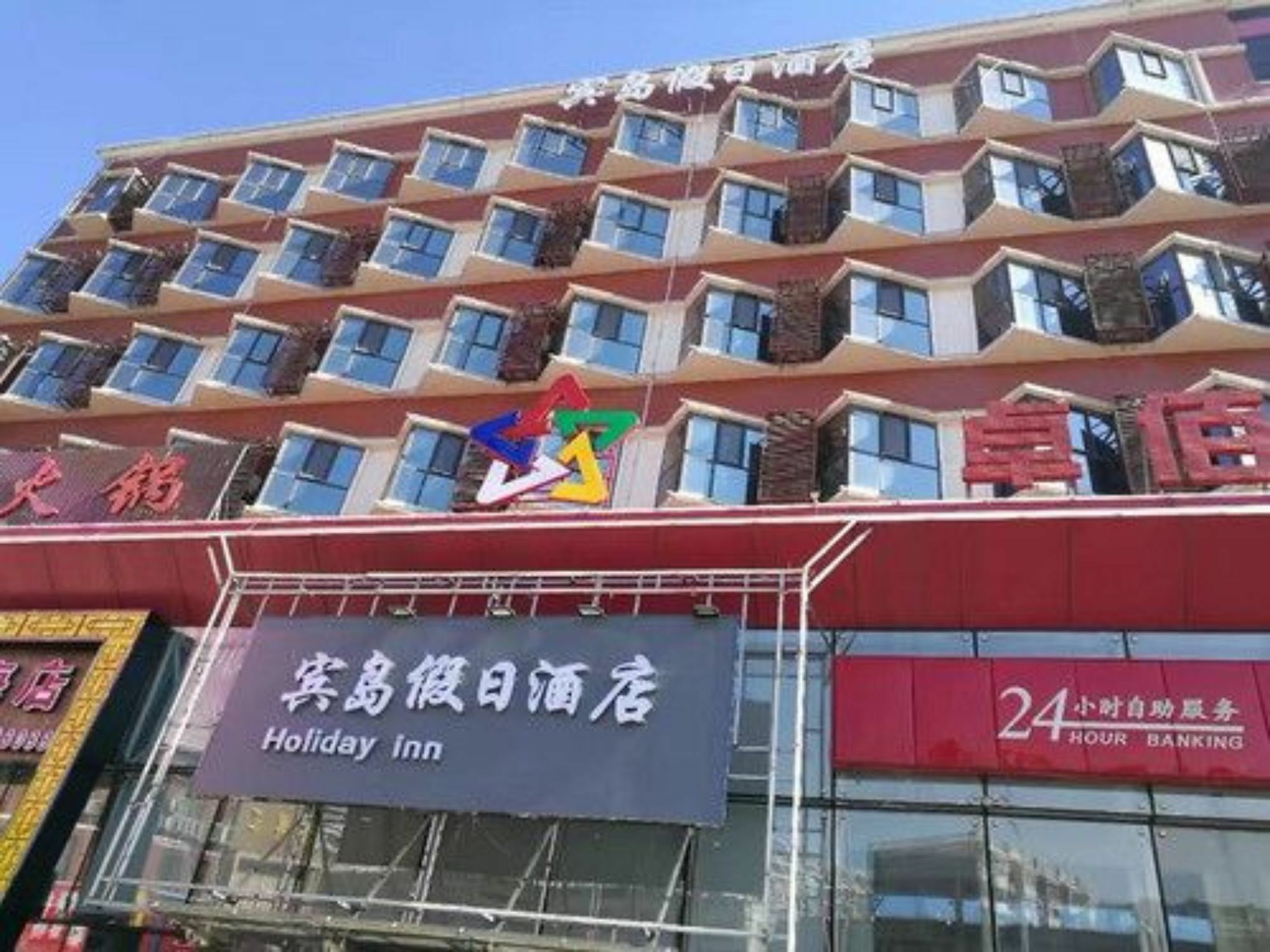 Tianjin Bindao Business Hotel Binhai  Buitenkant foto