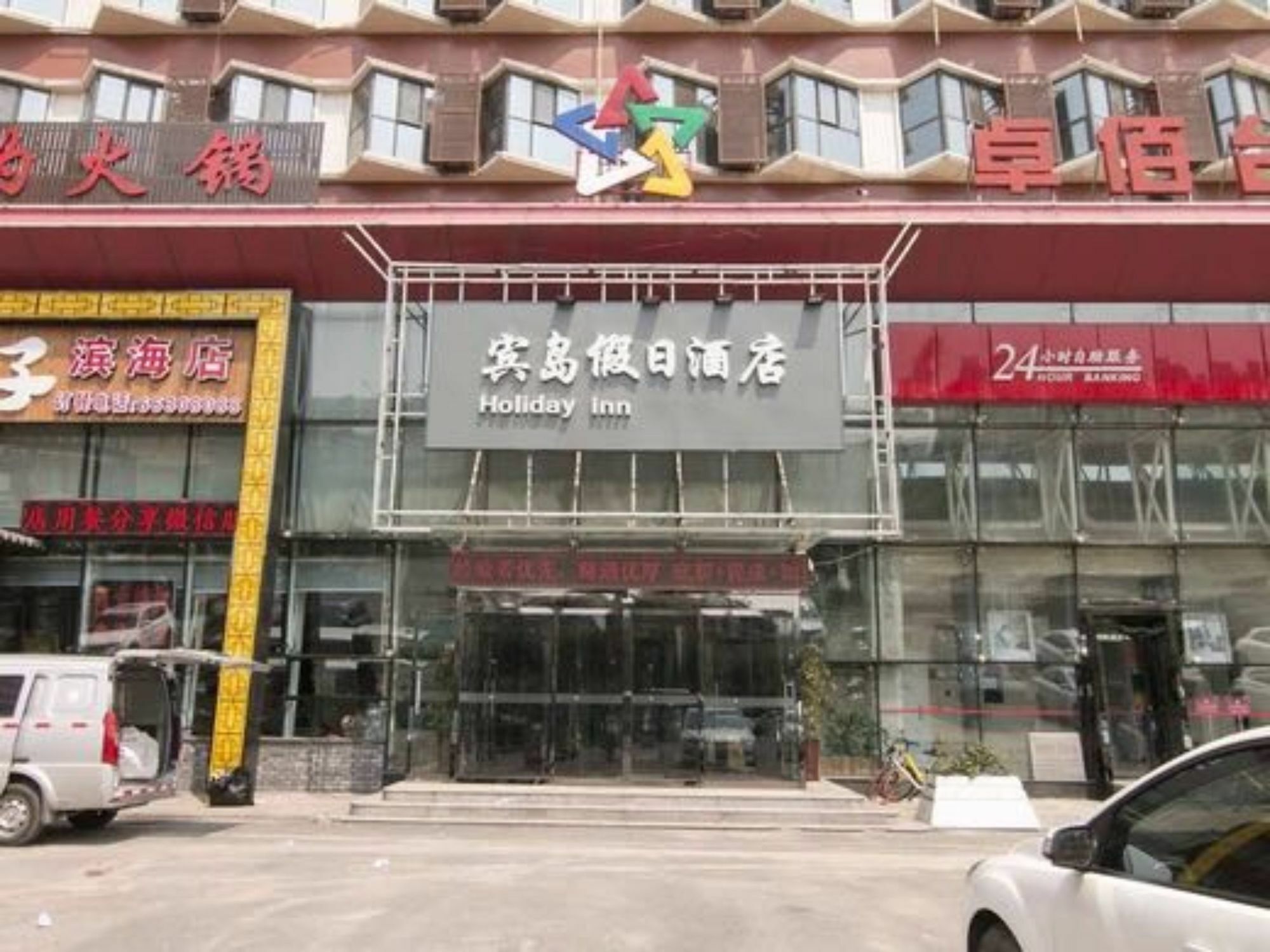 Tianjin Bindao Business Hotel Binhai  Buitenkant foto